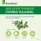 BRONCHICUM Majčina dušica sirup protiv kašlja, 200 ml
