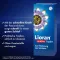 Lioran centra kapi za uspavljivanje, 50 ml